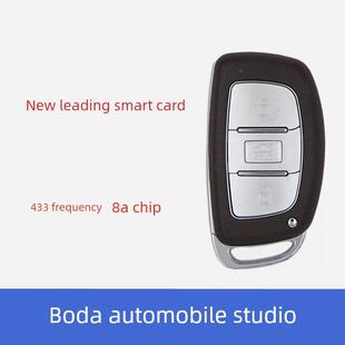 适用于新款现代领动智能卡 领动F0000遥控钥匙新领动智能卡8A芯片