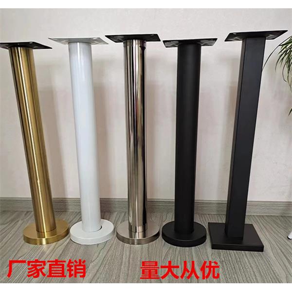 定制桌子腿桌脚支架不锈钢桌腿餐台脚铁艺吧台脚支撑柱固定脚桌架