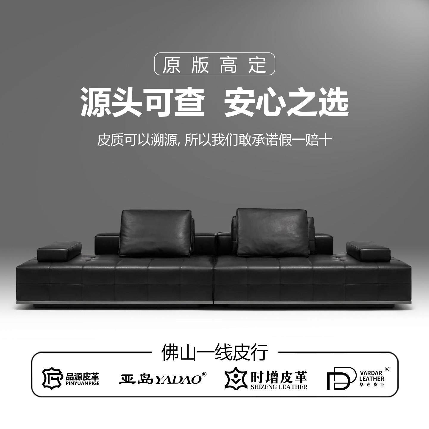 时增银河全青皮高定劳伦斯沙发直排黑色高端沙发时增米洛提半青皮