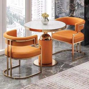 意式轻奢休闲餐厅餐椅售楼处洽谈桌椅组合美容院接待椅子高档茶椅