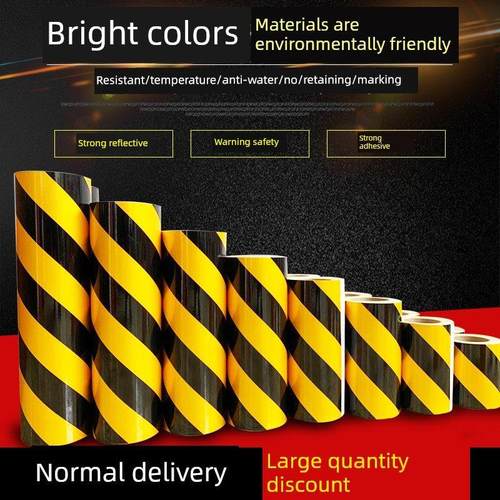 5cm10cm斜纹直纹黑黄红白反光膜警示胶带反光贴条安全标识