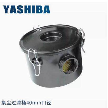 真空泵过滤器总成高压风机旋涡气泵空压机粉尘吸尘集尘桶空气滤芯