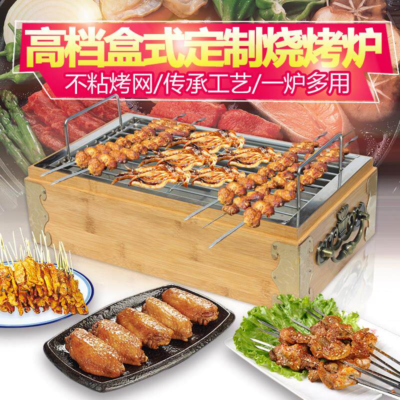 烧烤保温炉商用羊排餐饮木炭火烧烤炸热串炉菜品家宴蜡烛加热盘子
