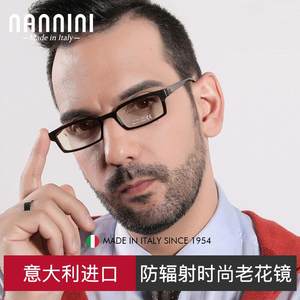 纳尼尼进口时尚老花镜男士折叠便携舒适抗疲劳轻薄老花眼镜品牌