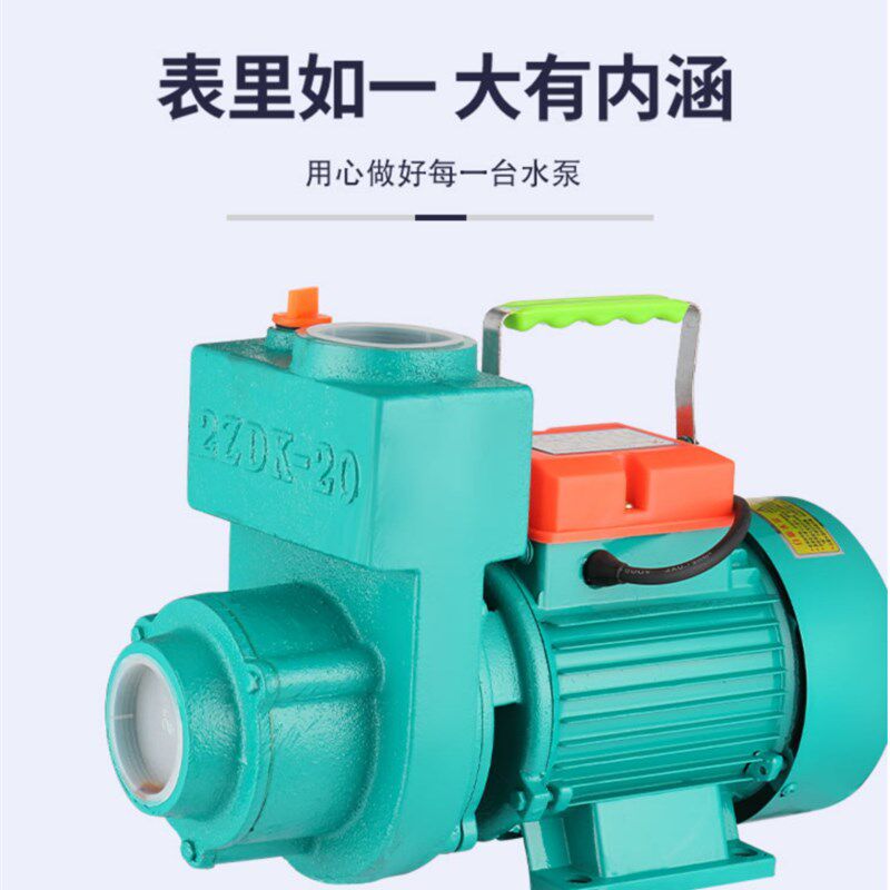 新品ZDK河水农田灌溉抽水泵家用自吸增压离心泵水磅农用喷灌大流