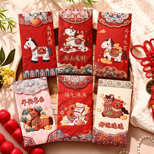 2026新款马年卡通红包袋过年春节拜年压岁钱包新年个性创意利是封