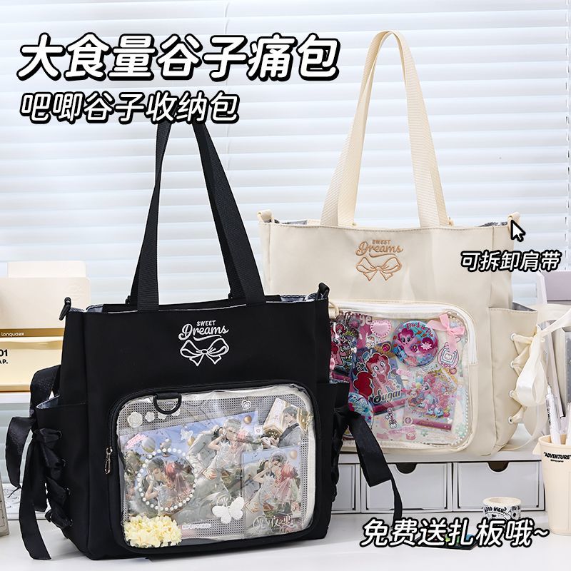 蓝果丝带款可爱吧唧痛包男斜挎谷子包少女学院风休闲单肩书包书袋