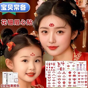 儿童眉心贴汉服花钿额贴古风女童古装额头印花纹身宝宝额头贴纸片