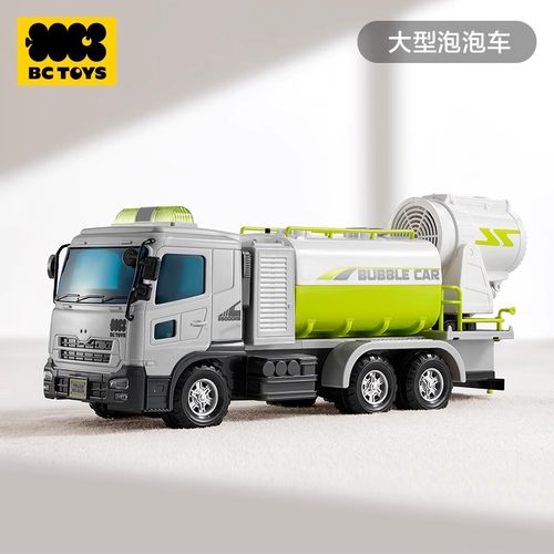 babycare电动泡泡车男孩玩具