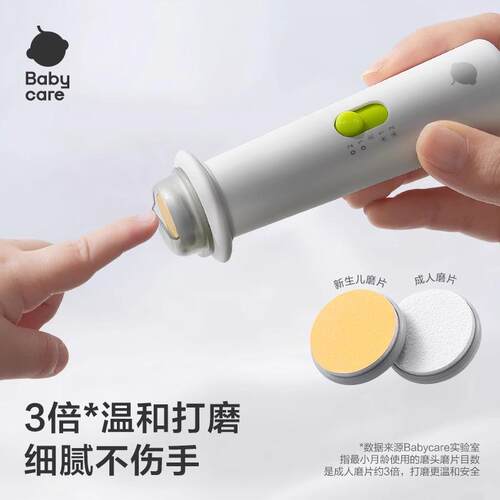 babycare新生婴儿磨甲器防夹肉