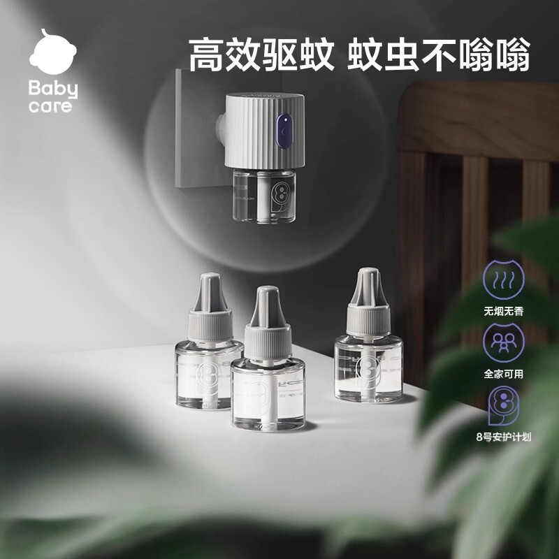 babycare婴儿儿童电热蚊香液