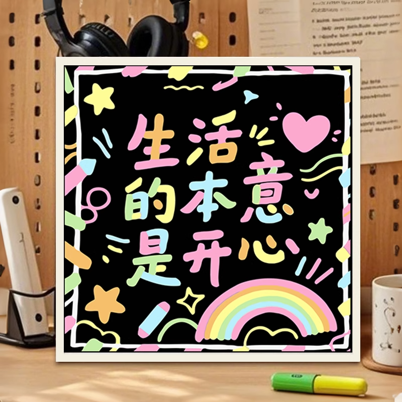 治愈系文字数字油画diy填充涂色手工手绘创意涂鸦丙烯油彩装饰画图片