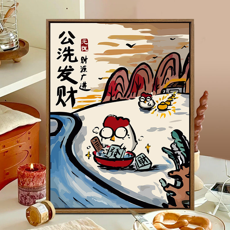 抽象搞怪数字油画diy手绘画画