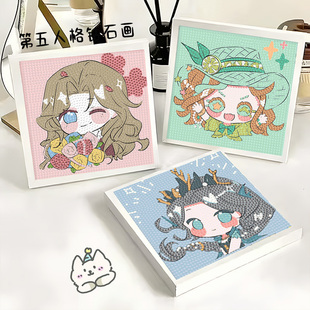 第五人格钻石画手工diy材料包渔女小女孩粘贴画点钻画礼物摆件画