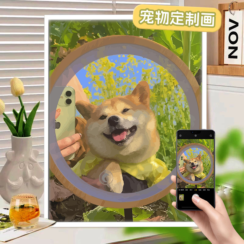 猫咪狗狗宠物数字油画定制