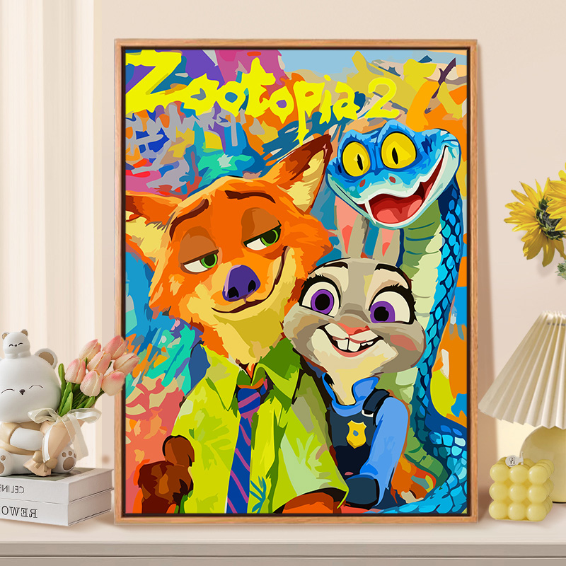 疯狂动物城2数字油画diy填色