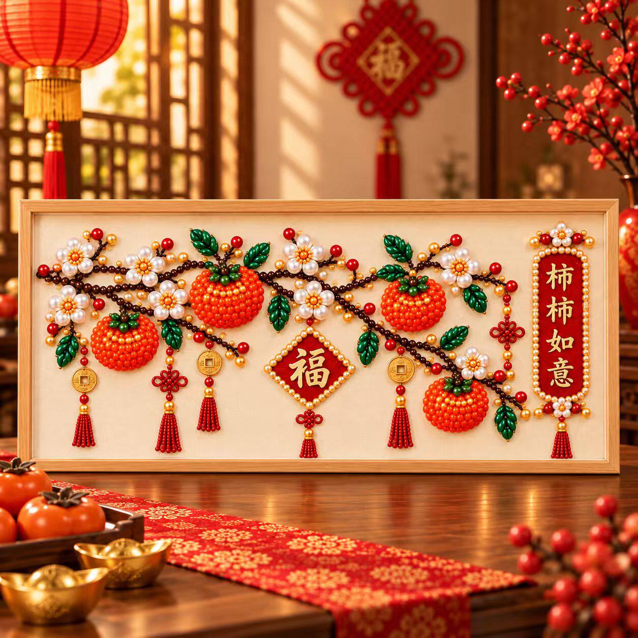 柿柿如意diy珍珠画钻石粘贴材料包新中式好寓意财神祝福装饰挂画
