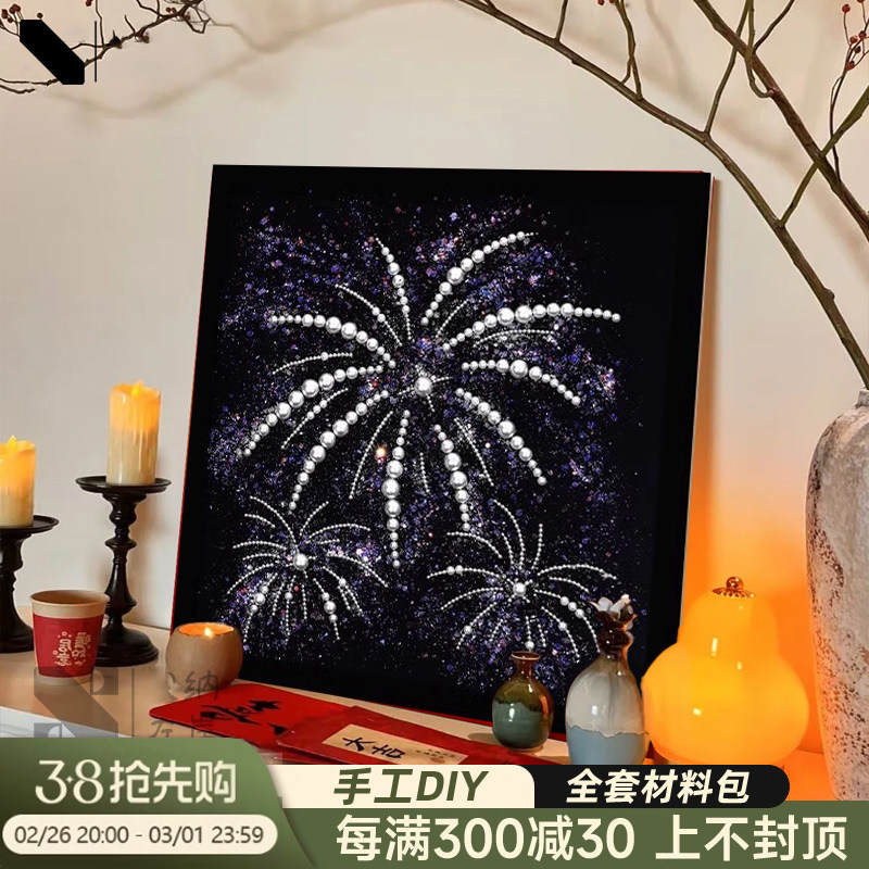 珍珠画diy中古风高级感装饰挂画