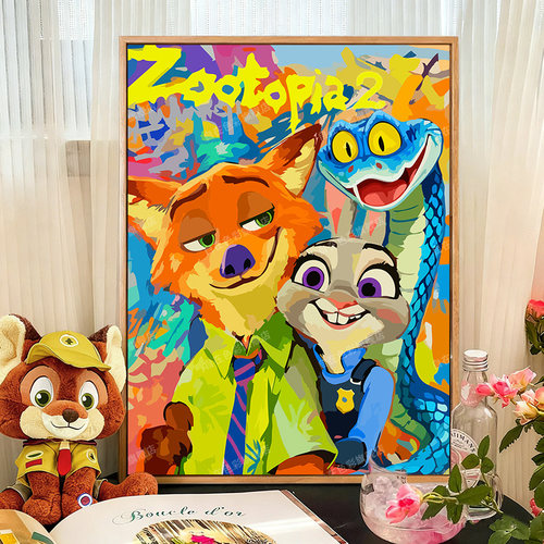 疯狂动物城2数字油画diy手工画