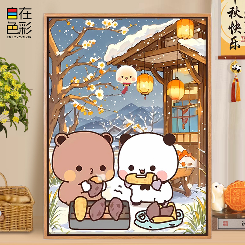 自在色彩一二布布数字油画