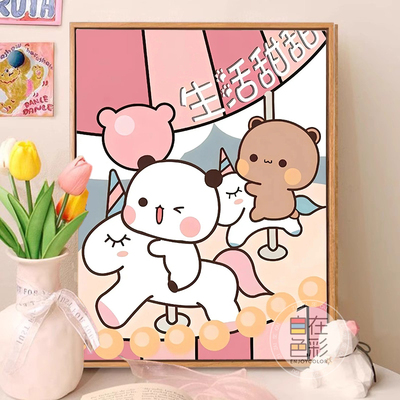 自在色彩一二布布小熊数字油画