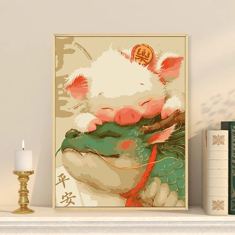 自在色彩十二生肖抱抱数字油画diy填充涂色手工绘国风丙烯油彩画