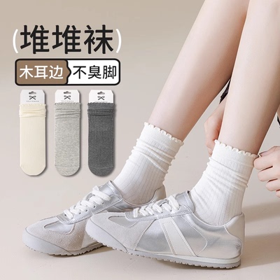 夏季薄款舒适透气堆堆袜