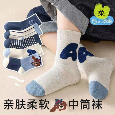 男童袜子春秋季中筒袜