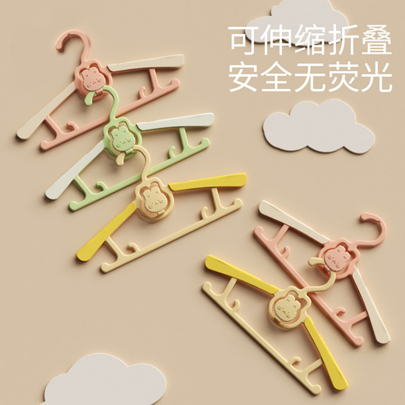 TJ10支儿童衣架婴儿宝宝晾挂小孩新生幼儿可伸缩晒衣服衣架HESY