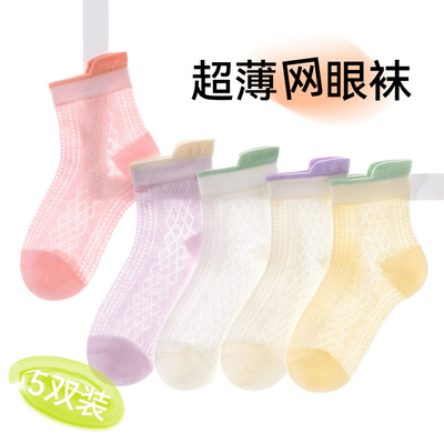 春夏百搭款薄款网眼中筒袜