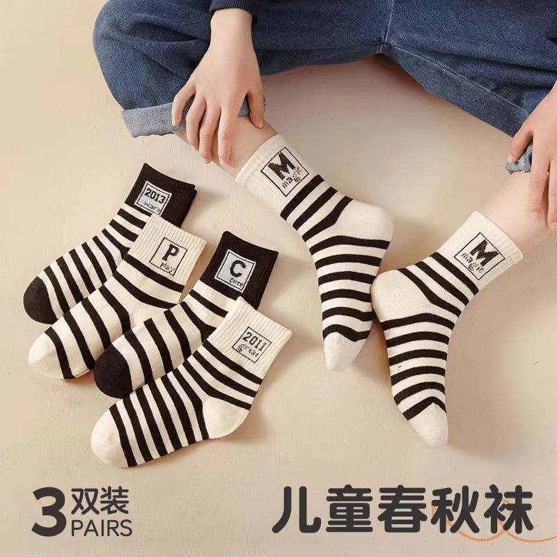 男童袜子卡通舒适中筒袜