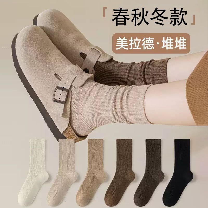 袜子女春秋款中筒袜美拉德色系长袜搭配勃肯鞋女士棕色堆堆袜MM