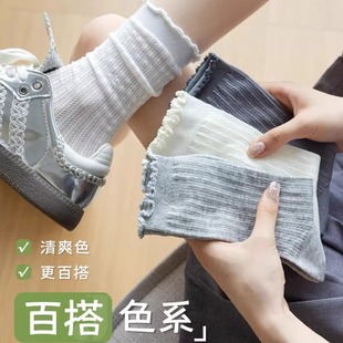 木耳边袜子女夏季 网眼透气花边中筒袜日系外穿袜miu风堆堆袜MM