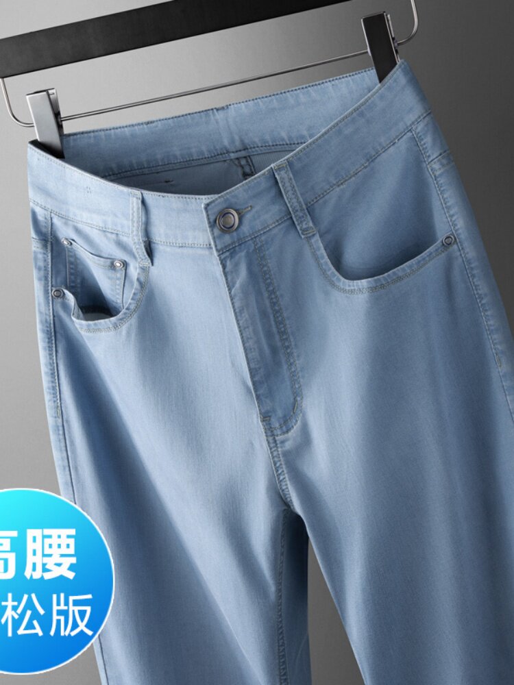 UASK冰丝休闲裤男春夏季薄款2025新款免烫速干高端男士牛仔裤宽松