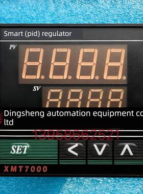 常州古田Xmt7000智能调节器Xmt7-C11 12*K/E/P温控器温控仪