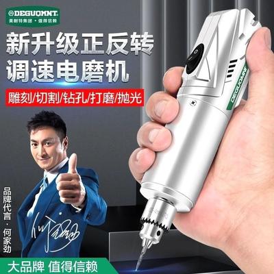 德国进口美耐特电磨机小型手持玉石木雕根雕雕刻打磨抛光工具桃木