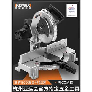 德国精选进口锯铝机铝合金切割机铝材切角机45度高精度铝型材多功