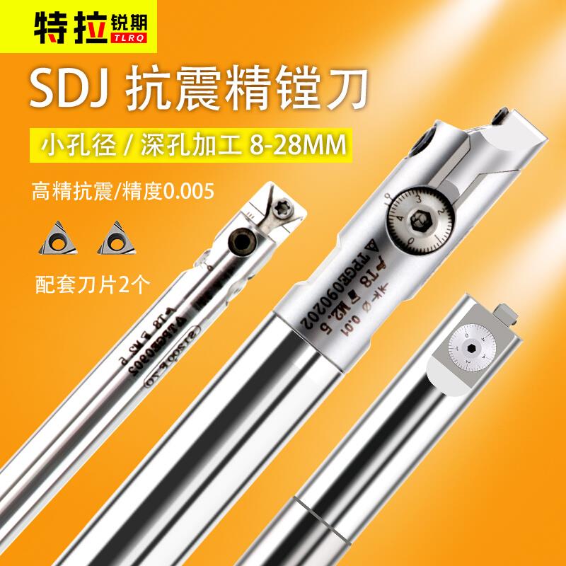 小孔径镗刀 镗刀小孔 小镗刀 小径镗刀精镗刀刀头内孔钨钢镗刀刀