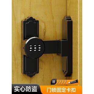 门锁固定卡扣入户门防盗扣免打孔阳台门内直角锁扣门闩房间门插销
