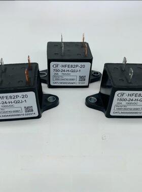 Hfe82P-20洪发高压直流继电器接触器光伏与储能20A1000V 1500Vdc