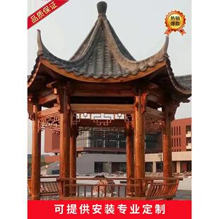 厂家直销户外亭四角六角形景观园别墅庭院中式防腐实木古亭