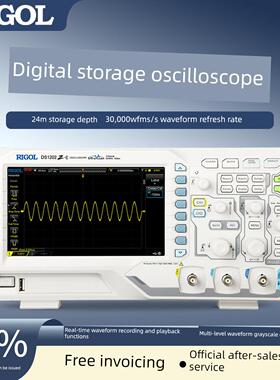 普源Rigol数字示波器Ds1102Z-E/Ds1202Z-E双通道100m200m