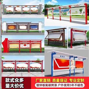 公示栏户外文化长廊不锈钢校园文化长廊玻璃开启式宣传栏公告牌