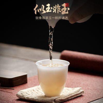 尚言坊严选冰冻玉瓷茗香杯德化白瓷茶杯羊脂玉功夫陶瓷杯子品茗杯