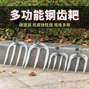 加厚锰钢四齿钉耙农用钉耙铁耙子开荒翻土搂草家用三齿耙子长柄耙