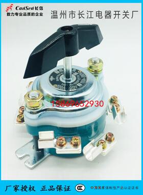 温州长江电器长信船用组合开关HZ910-100P/2TH hz10d-100p1两电路