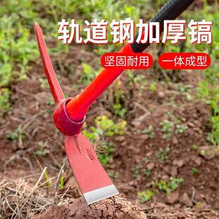 大号加厚洋镐锄头十字镐锄多功能开 荒尖锄挖树根劈柴镐斧尖镐农