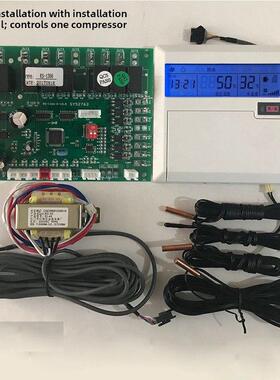 3hp 5P10 Hp空气能控制器通用板家用商用空气源主板热水器改装板