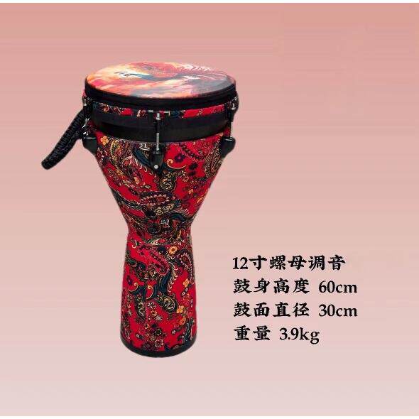 可携式大人儿童初学者非洲鼓碳纤维pvc星空手鼓幼儿专业演奏手鼓