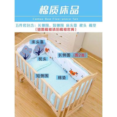 清仓特价新生婴儿实木无漆环保宝宝床摇篮床可移动变书桌拼接大床